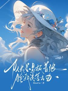 我和荣光都归你在线阅读 我和荣光都归你在线阅读