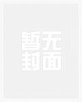 愚人众执行官都叫什么 愚人众执行官都叫什么