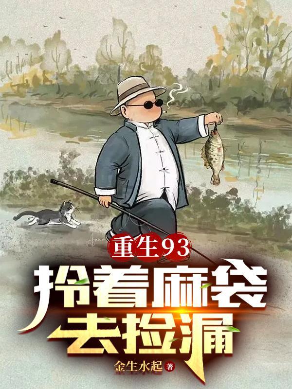 古董全靠捡的内鬼是谁 古董全靠捡的内鬼是谁
