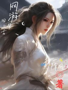 别人家游戏 别人家游戏