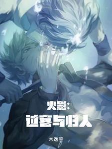 过客hw 过客hw