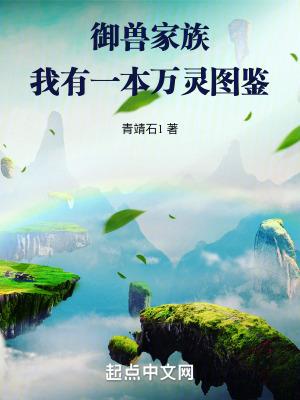 百世飞升 百世飞升