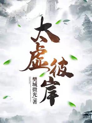 太虚碧波商 太虚碧波商
