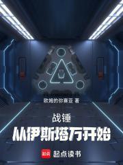 战锤2全面战争伊塔扎之战 战锤2全面战争伊塔扎之战