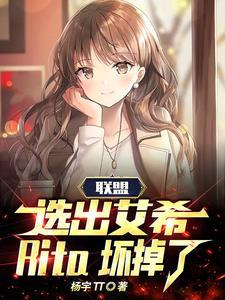 lol动画艾希 lol动画艾希