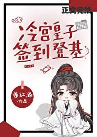 捡漏登基txt 捡漏登基txt