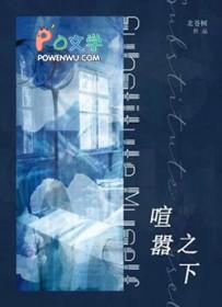喧嚣之外作文600字 喧嚣之外作文600字