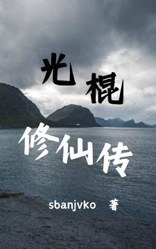 网 网
