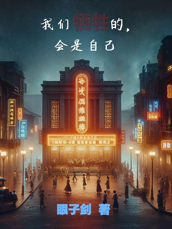 牺牲自己是什么意思 牺牲自己是什么意思