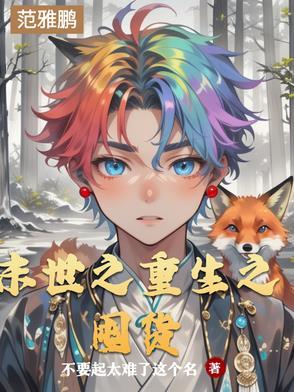 免费 免费