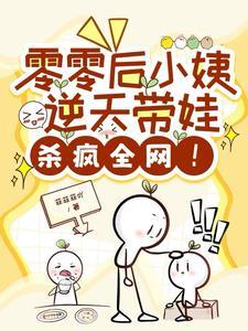 零零后的 零零后的