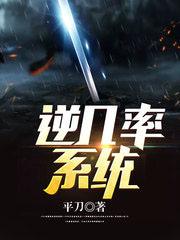 逆概率定律 逆概率定律