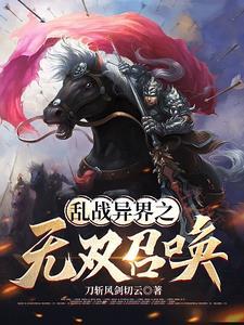 一千章以上召唤争霸类 一千章以上召唤争霸类