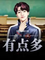 我的分身帝国百度百科 我的分身帝国百度百科