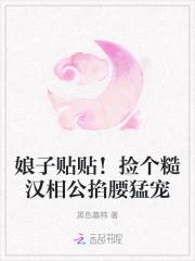 休夫免费阅读全文高光 休夫免费阅读全文高光
