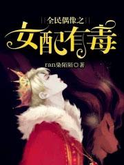 全民偶像免费 全民偶像免费