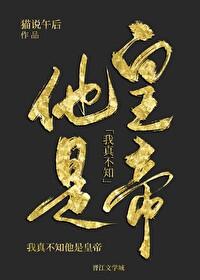 我真不知道是什么意思 我真不知道是什么意思