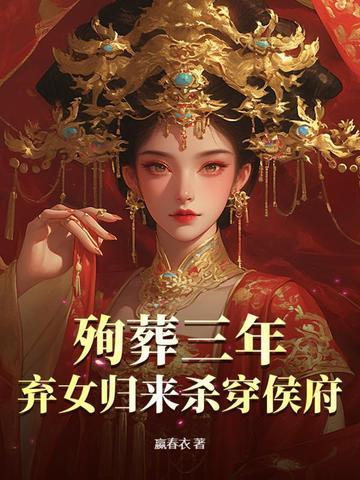 殉葬妃子是什么电视剧 殉葬妃子是什么电视剧