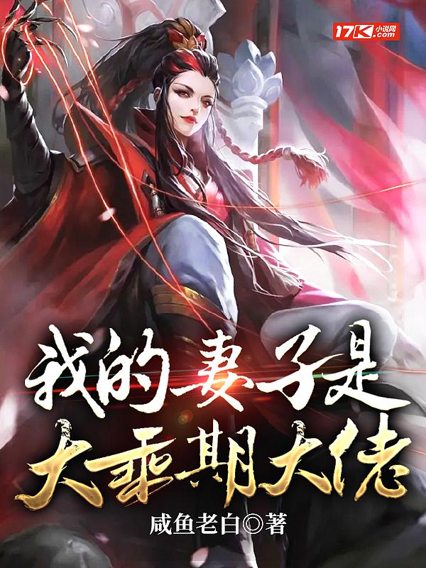 开局合欢宗 开局合欢宗