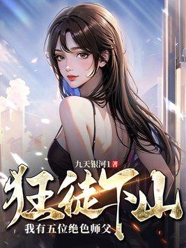 逆徒[穿书 逆徒[穿书