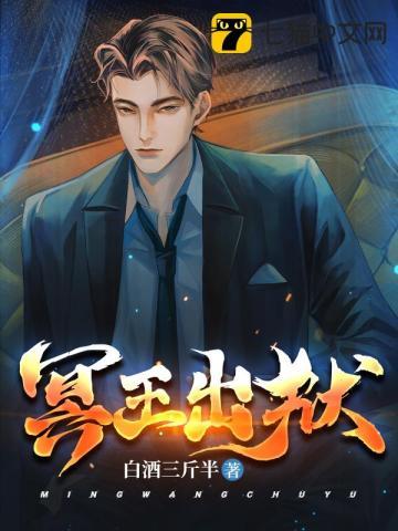 冥王有后了