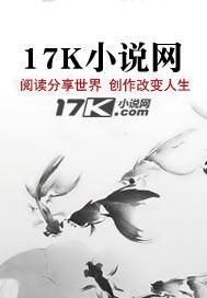 中国最大总裁是谁 中国最大总裁是谁