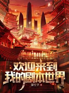 欢迎来到新世纪的英文歌 欢迎来到新世纪的英文歌