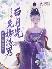 长公主