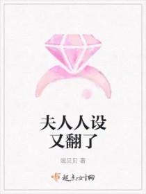 你人设又崩了 你人设又崩了