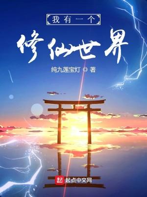 我有一枚两界印 我有一枚两界印
