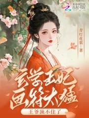 侯府千金重生 侯府千金重生