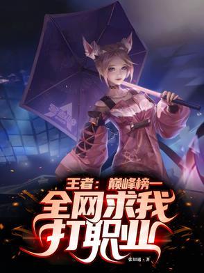 王者巅峰系数是怎么加的 王者巅峰系数是怎么加的