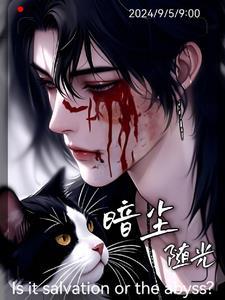明月逐人来 明月逐人来