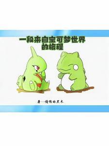 幼基拉斯闪光颜色 幼基拉斯闪光颜色