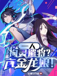 亢金龙属什么生肖 亢金龙属什么生肖