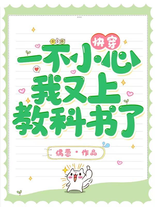 系统沙雕的 系统沙雕的