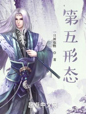 路飞第五形态 路飞第五形态