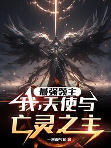 最强领主活动多久一次 最强领主活动多久一次