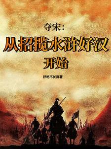 靖康之耻是金灭北宋吗 靖康之耻是金灭北宋吗