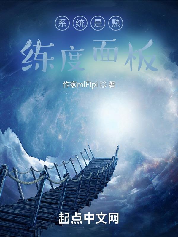 重生都巿 重生都巿