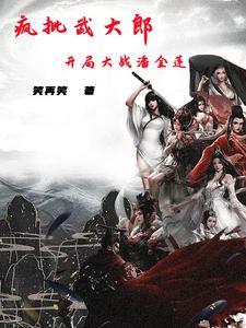才进国家队的人 才进国家队的人