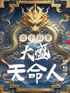杀死一只蚊子会引来很多吗 杀死一只蚊子会引来很多吗