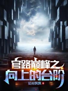 洪荒 女娲 洪荒 女娲