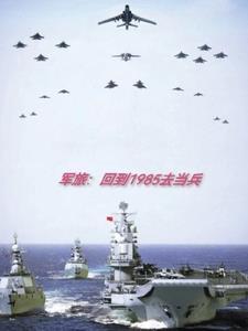 奥特开局成为高斯 奥特开局成为高斯