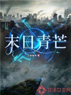 回档少年时 起点 回档少年时 起点