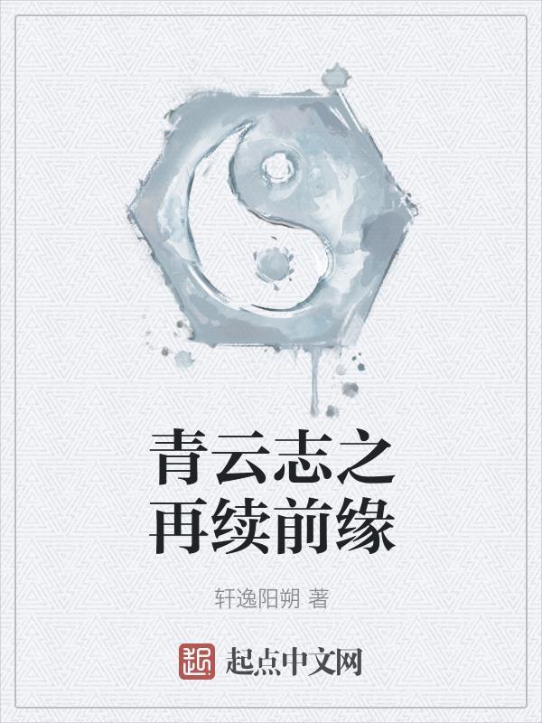 暴君的疯批崽崽爱撒娇 暴君的疯批崽崽爱撒娇