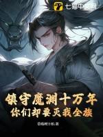疯批美人[abo 疯批美人[abo