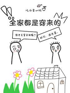 你差一点就要挨打了 你差一点就要挨打了