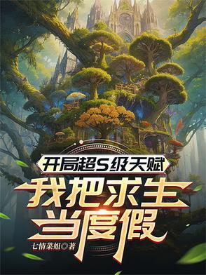 [娱乐圈 [娱乐圈