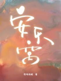 出狱 知乎 出狱 知乎
